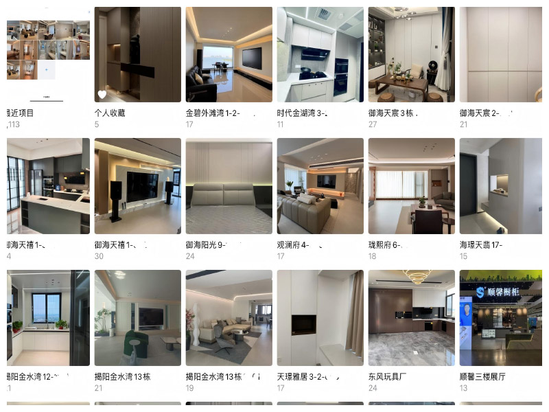 案例汇总002